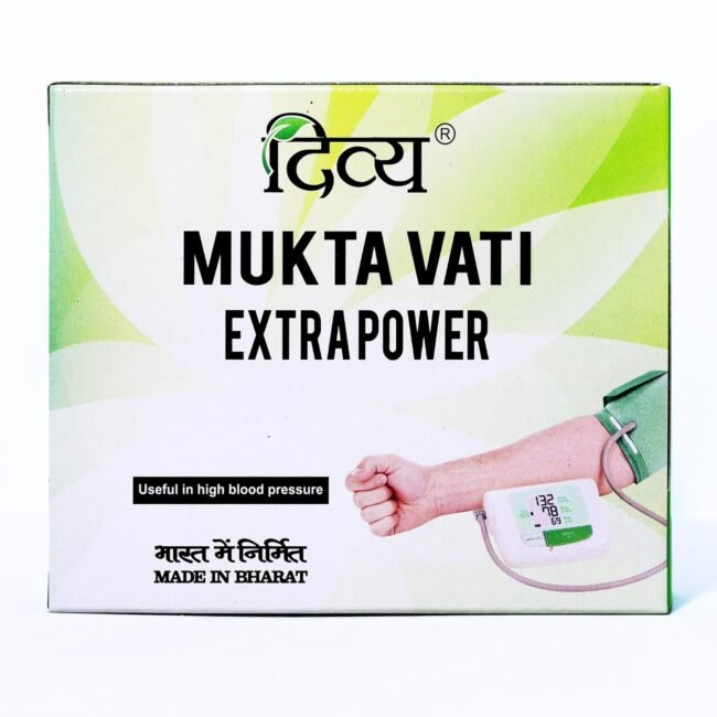 Patanjali Divya Mukta Vati Extra Power - 120 g (120 Tablets)